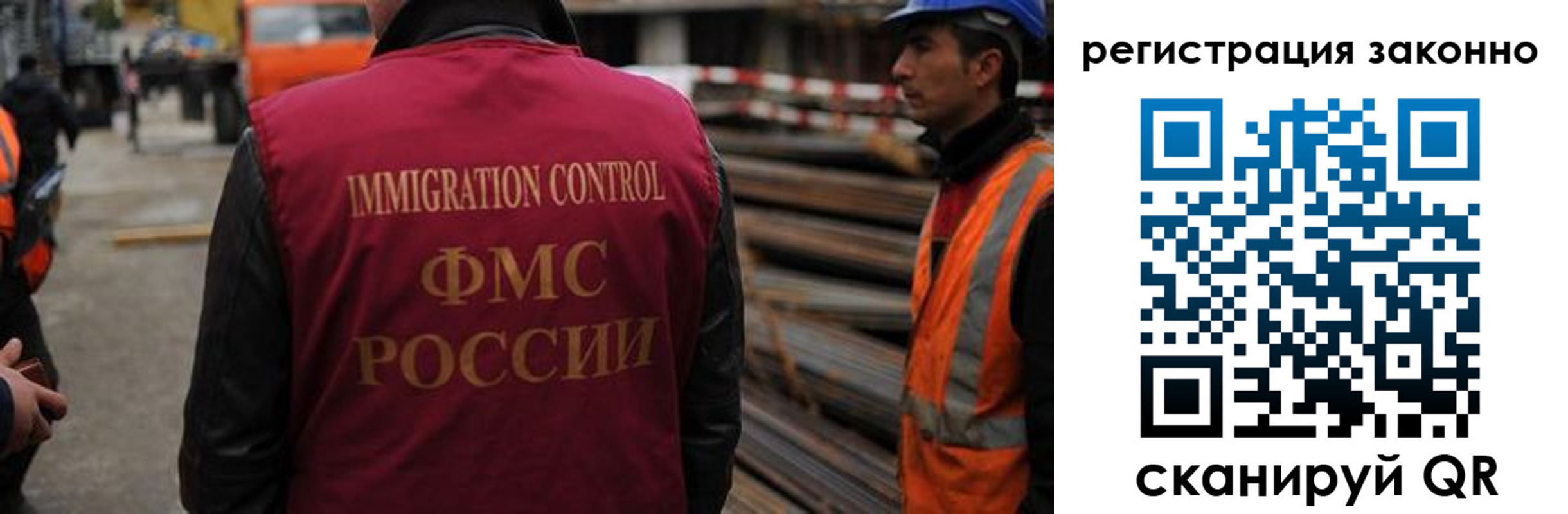 прописка регистрация в Опочке