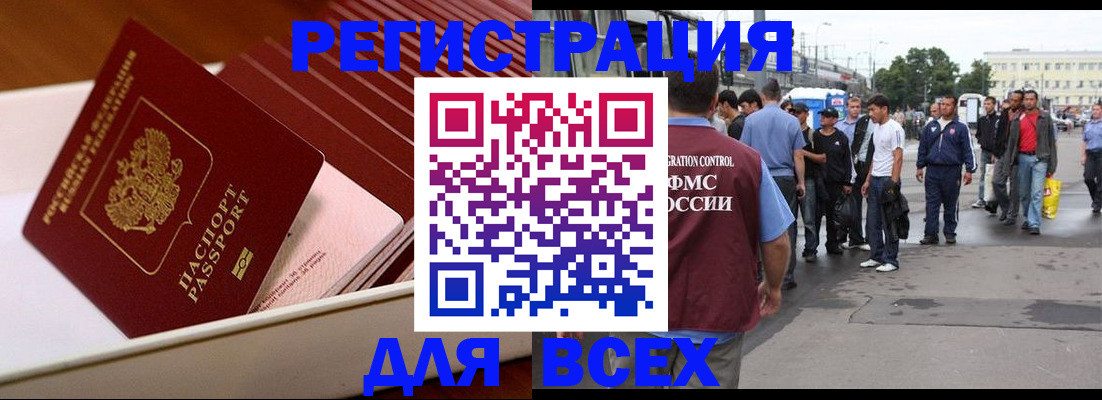 пропишу в квартире в Опочке